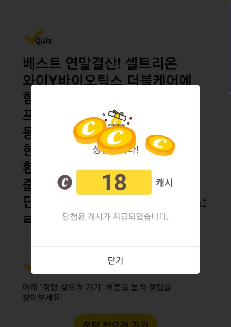 더블캐시 이미지