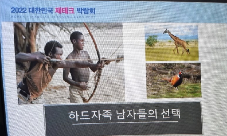 멘델체인 이미지