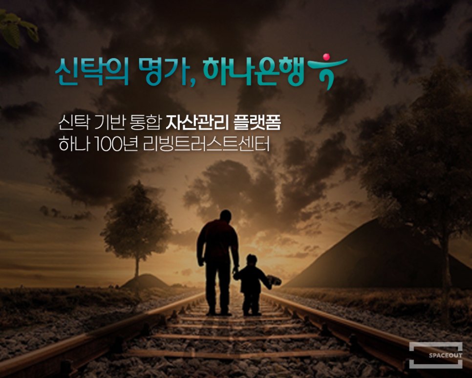 하나리빙 이미지