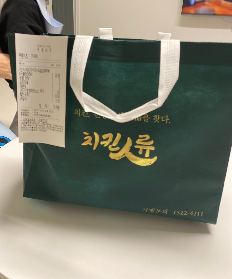 치킨인류 수원영화점 이미지