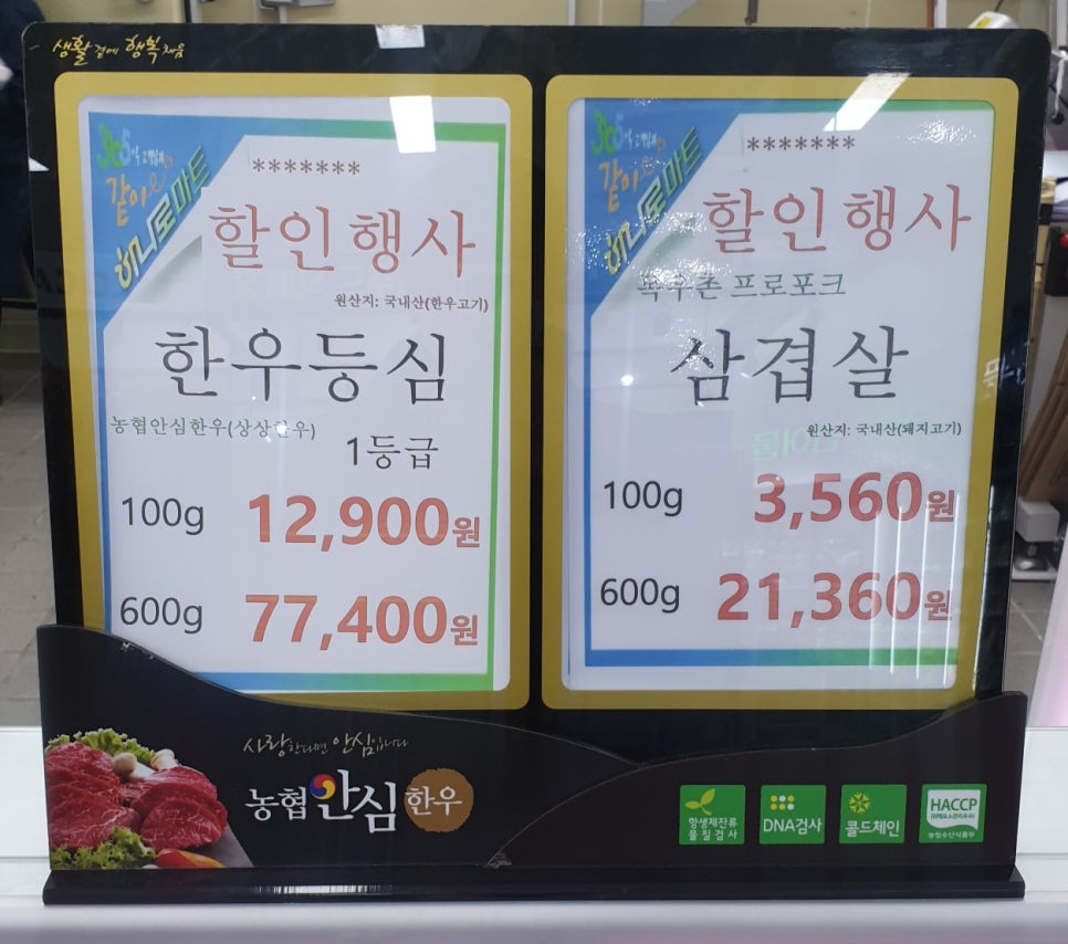 강서목우촌 이미지