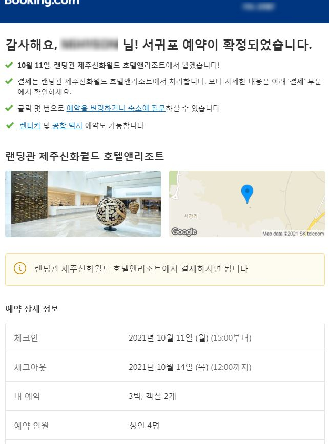 황 카페 이미지