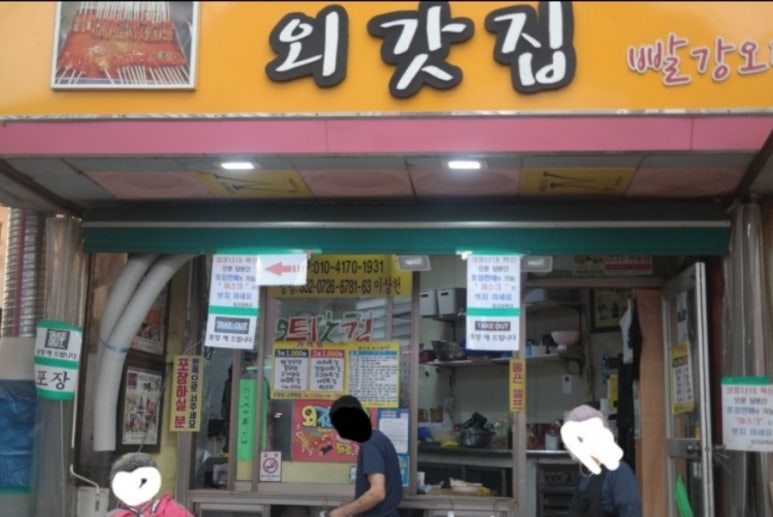 어묵마을 이미지