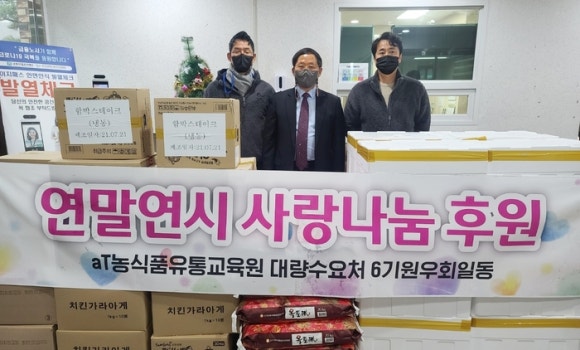 (주)금진식품 이미지
