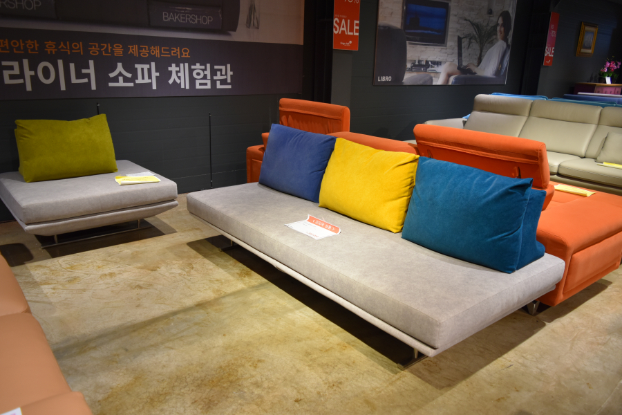 동해가구할인매장 이미지