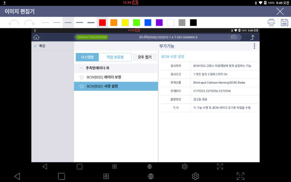 뉴카센타 이미지