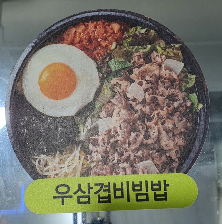 참치형부 이미지