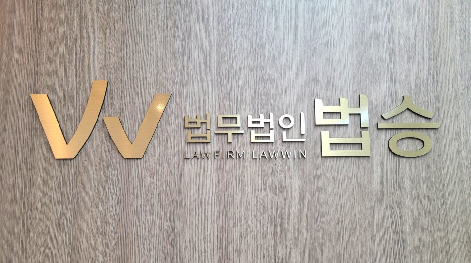 법무법인충청청주분사무소 이미지