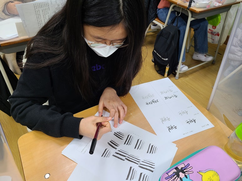 삼성초등학교 이미지