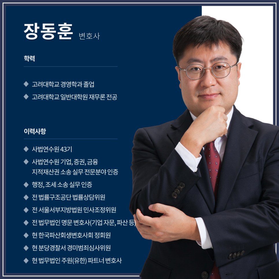 법률사무소화성 이미지
