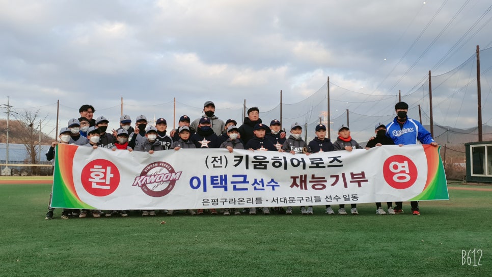 은평구라온리틀야구단 이미지