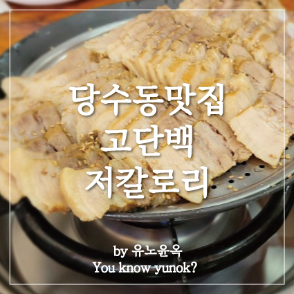 갯마을칼국수보쌈 이미지