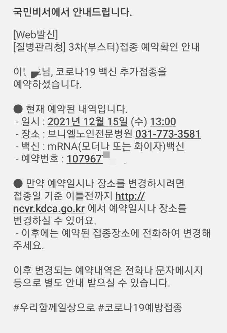 브니엘의료재단 이미지