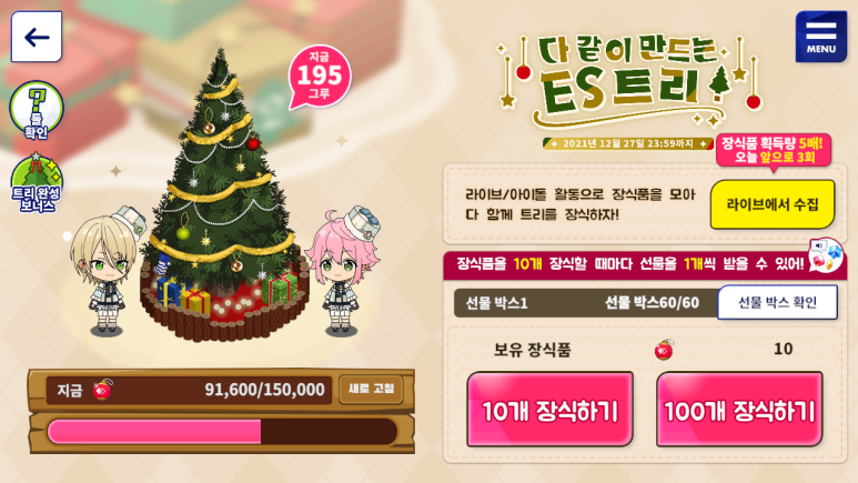 상승모바일 이미지
