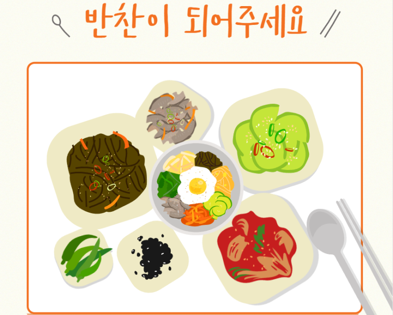(주)한라식품 이미지