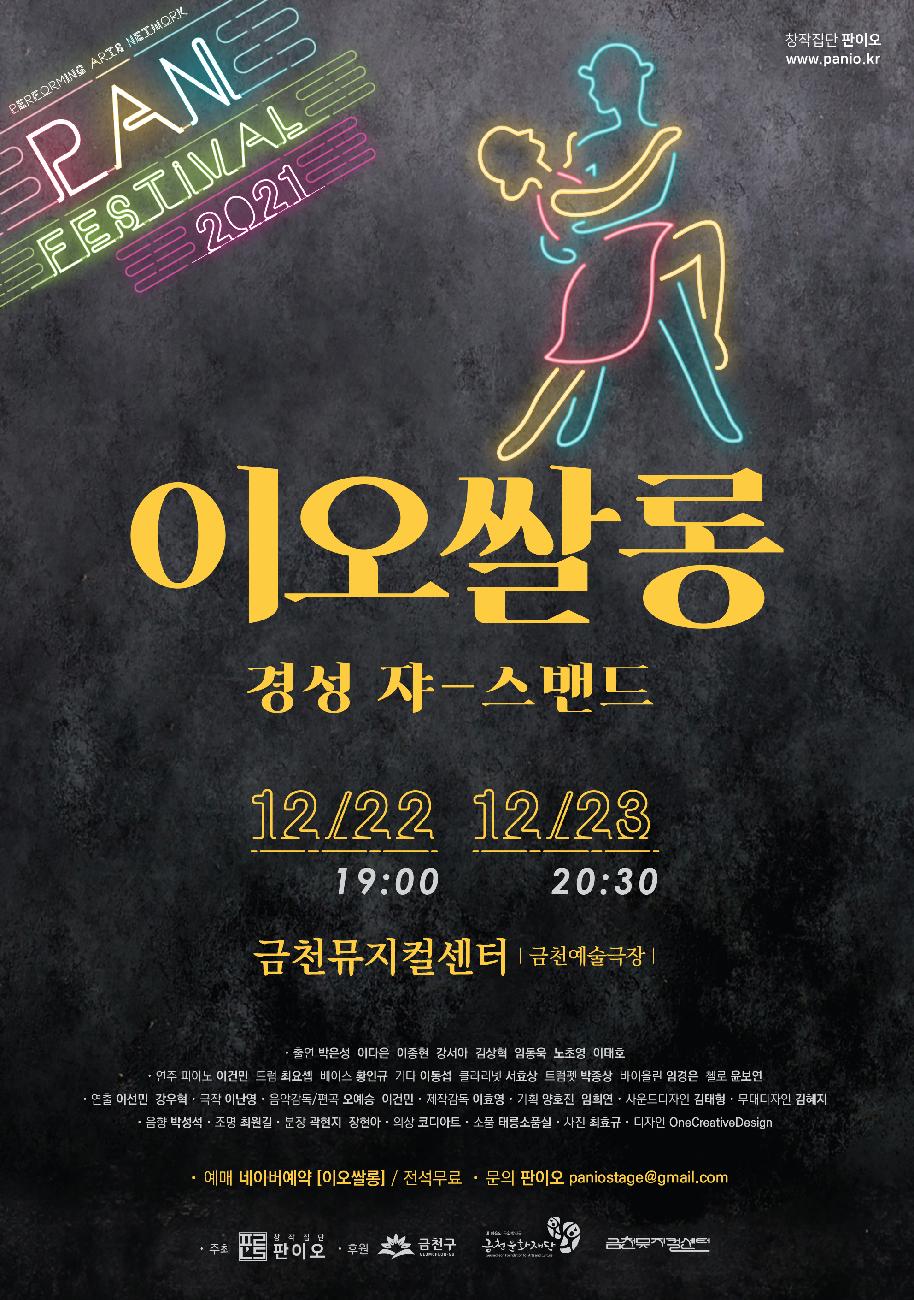 이오기획 이미지