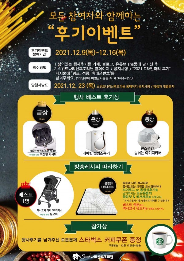 스위트99 이미지