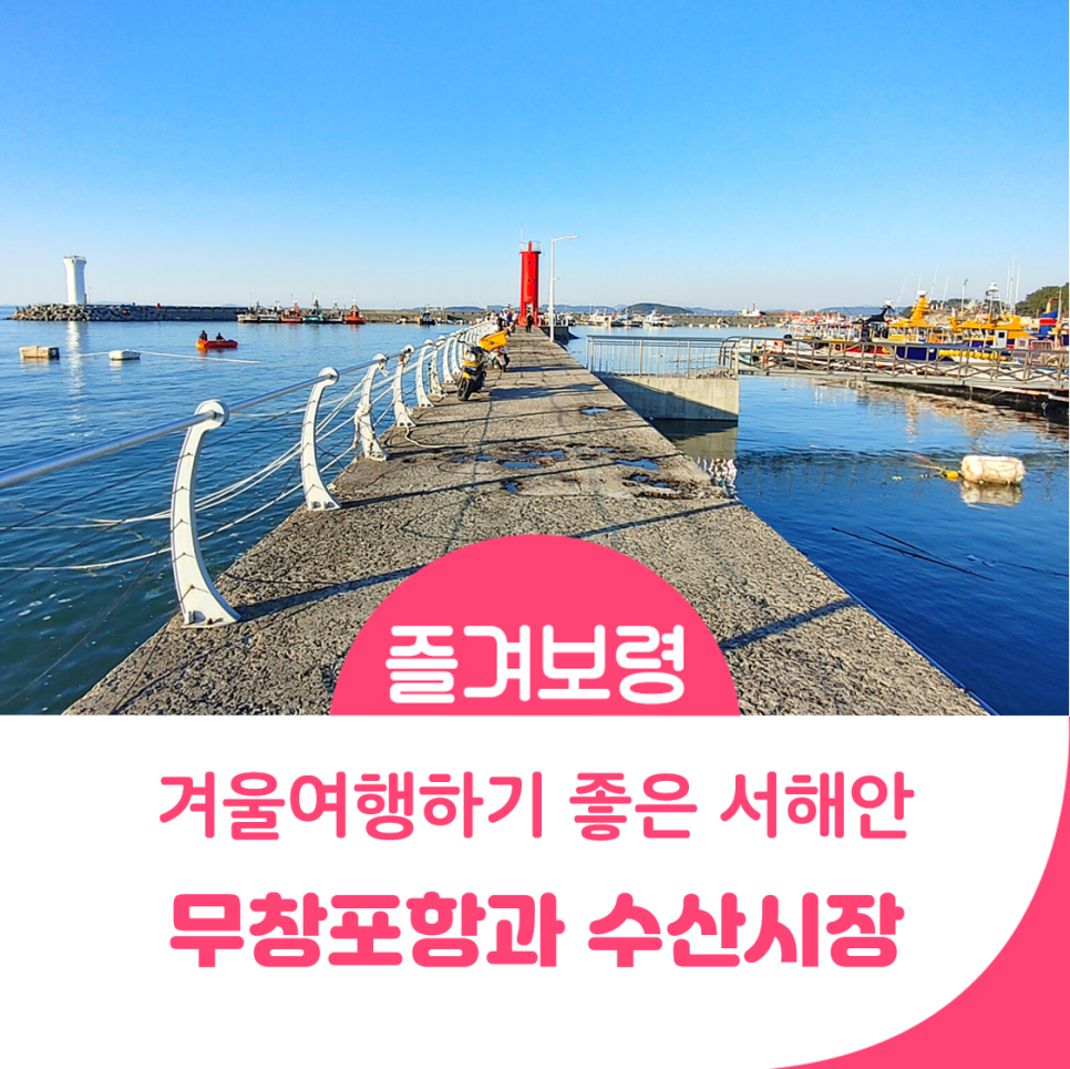보름수산 이미지