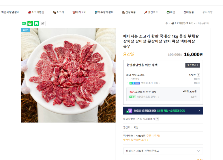 배상궁 이미지