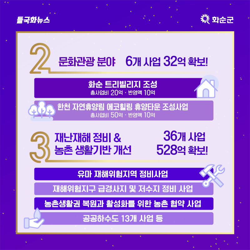한천빌리지 이미지