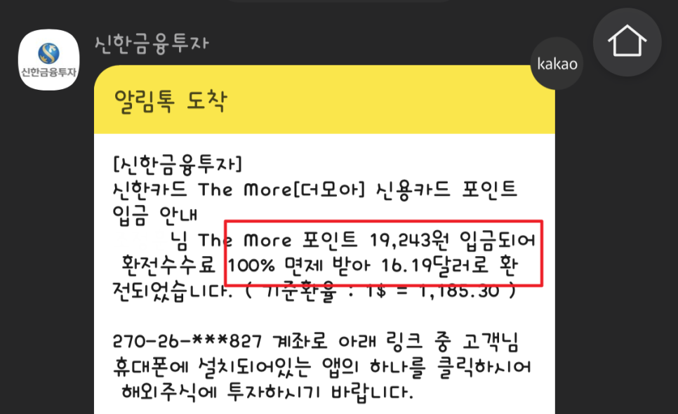 더모아 이미지