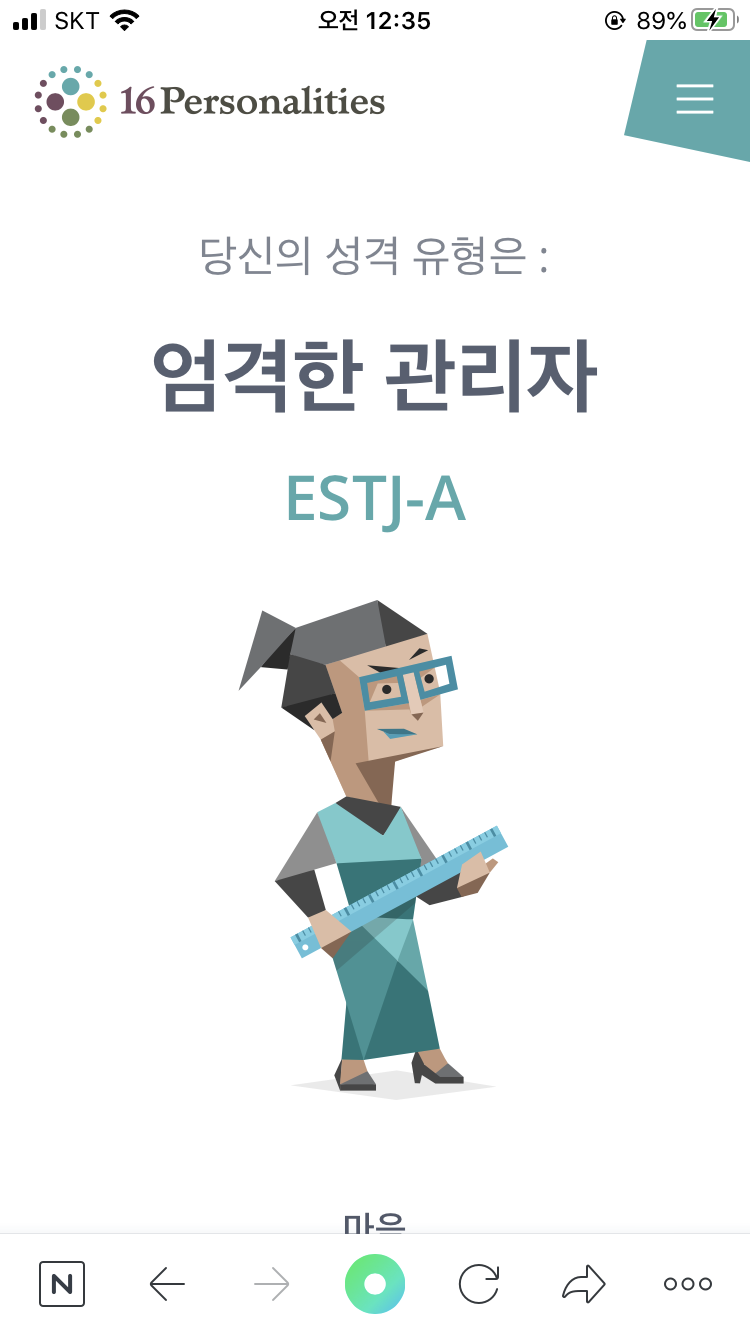 이에스티 이미지