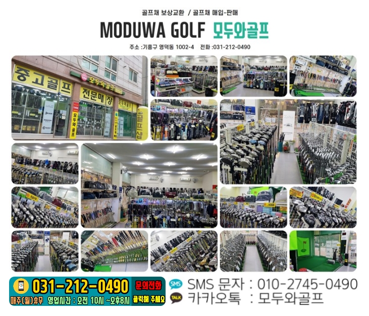 데상트골프수원 이미지
