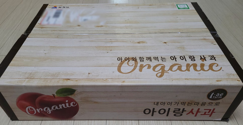 사과애농원 이미지