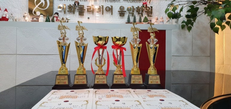 이화클라비어음악학원 이미지