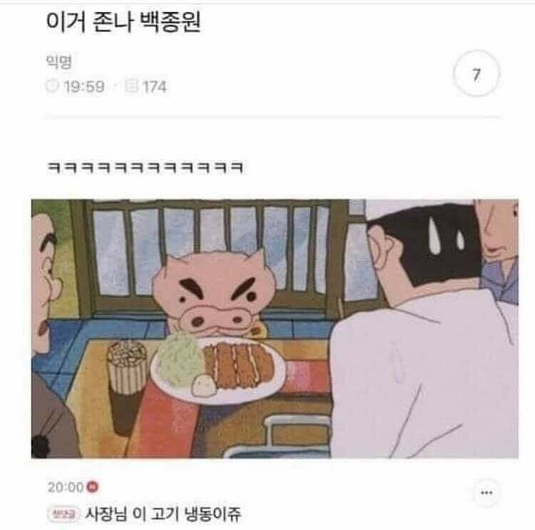 백짬뽕 이미지