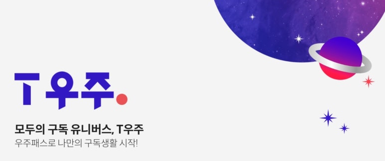 삼거리텔레콤 이미지