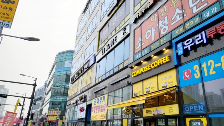 컴포즈커피(시흥은계점) 이미지