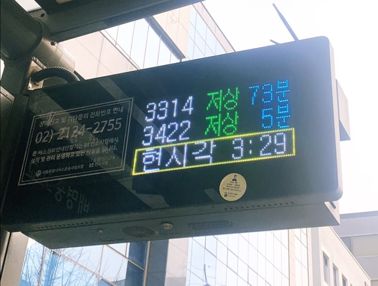 호수연세소아청소년과의원 이미지