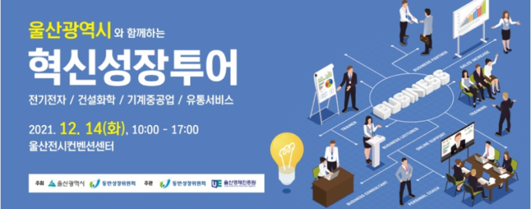 주식회사 함께투어 이미지