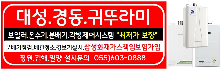 진영보일러 이미지