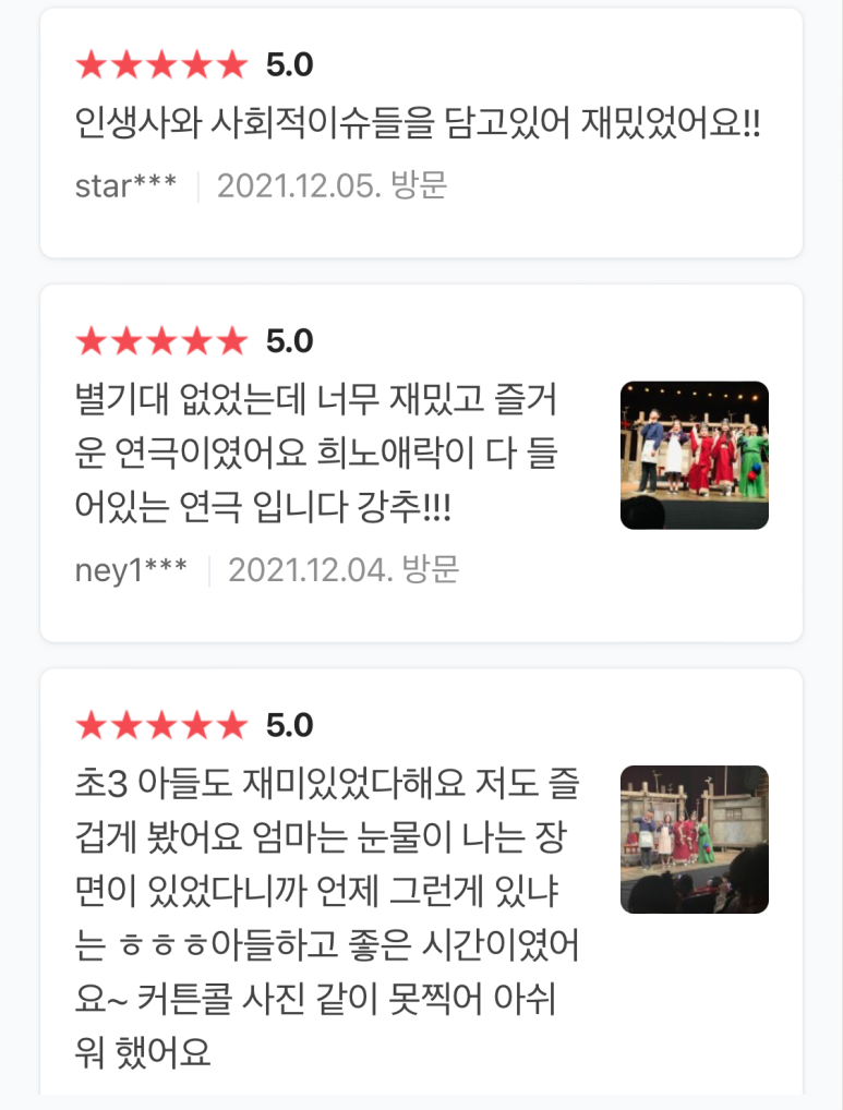 백년국수 이미지