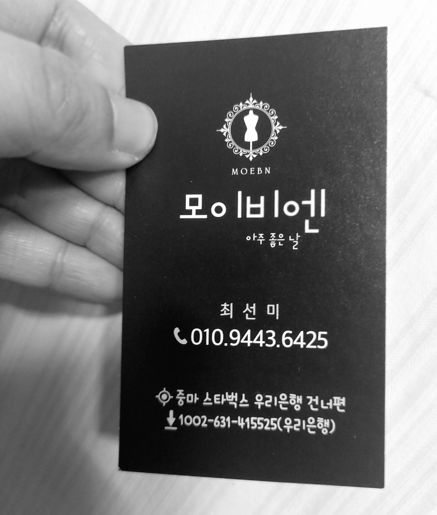 모이비엔 이미지