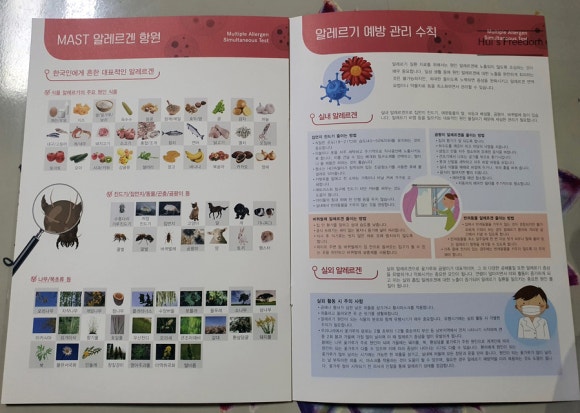 햇살가득의원 이미지