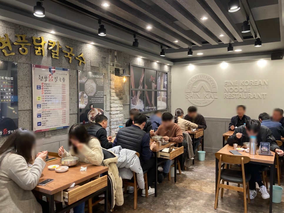 동천칼국수 이미지