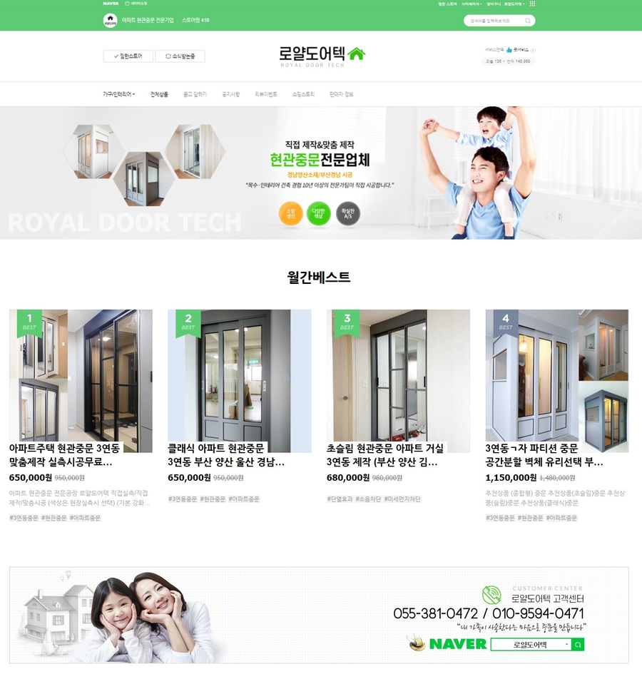 디자인청어람 이미지