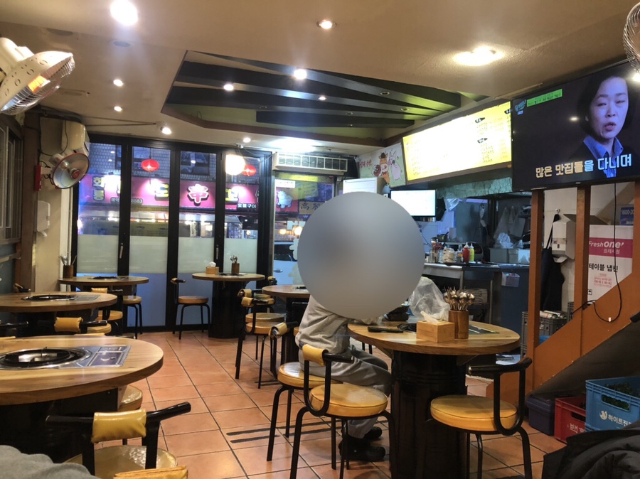 이모네왕십리곱창 이미지