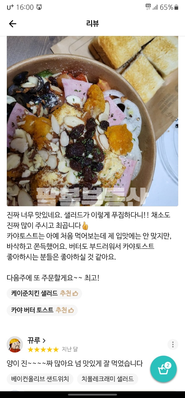 달리는커피작동점 이미지