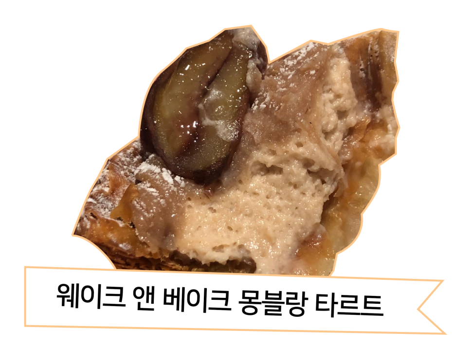 도제롯데동탄점 이미지