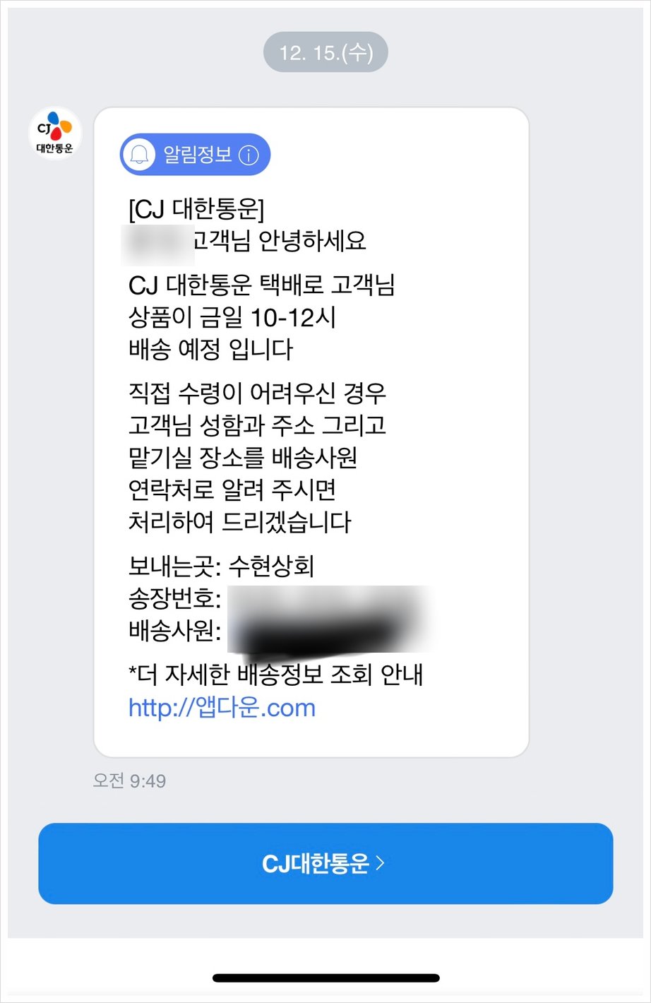 수현수산 이미지