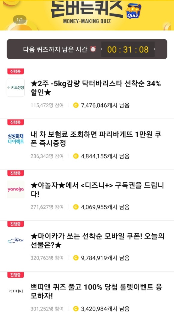 마이카다이렉트 이미지