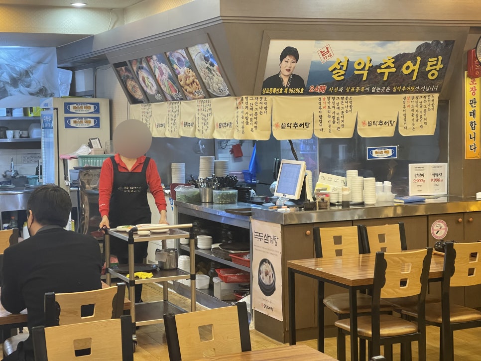 남가네설악추어탕 한모둠순대국 이미지