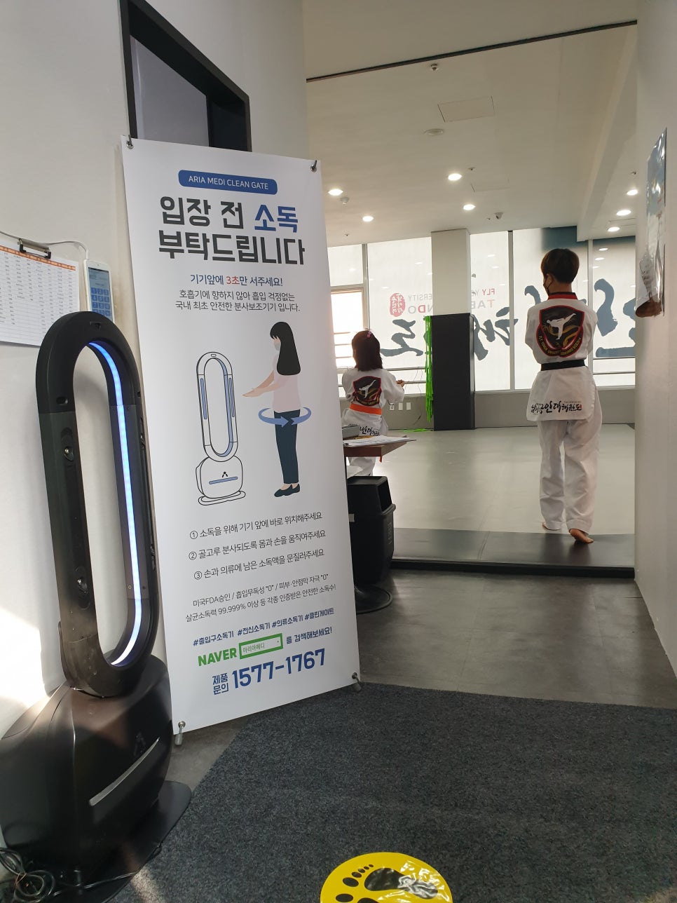 클린게이트 이미지