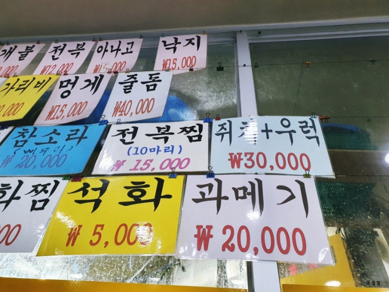 부구수산 이미지