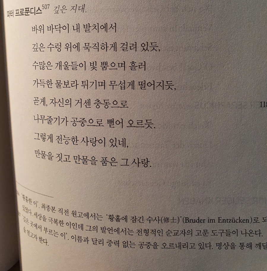 도서출판 요한 이미지