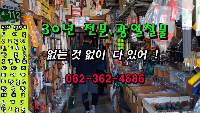 무등떡방앗간 이미지